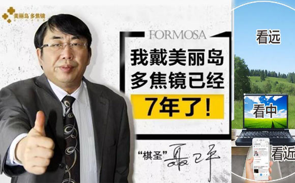 如何選擇老花鏡，什么樣的老花鏡好？