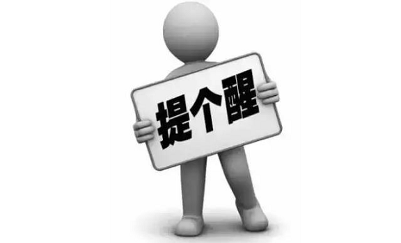 警惕！不是所有老花眼都可以配戴漸進(jìn)多焦老花鏡