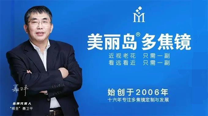 美麗島眼鏡：選一副舒適的老花鏡，提高父母的生活質量