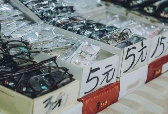 美麗島多焦鏡：視力健康是第一健康，四億老花眼配不到一副好眼鏡