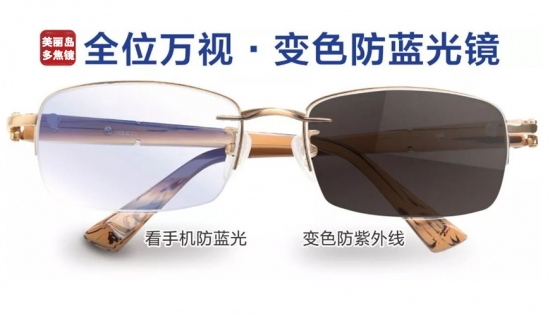 為什么老花鏡不能隨便買(mǎi)一副！