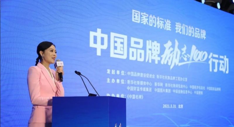 定了！美麗島進(jìn)了國家隊(duì)，新華社專訪