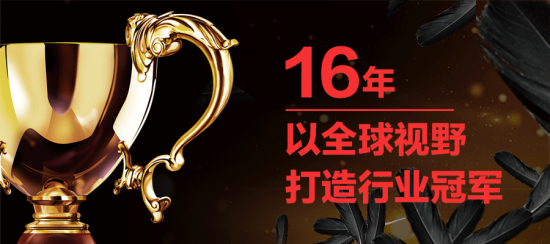 美麗島多焦鏡:十六年的堅守，只為老花眼打磨一副多焦鏡