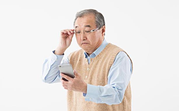 近視就不會老花了嗎？