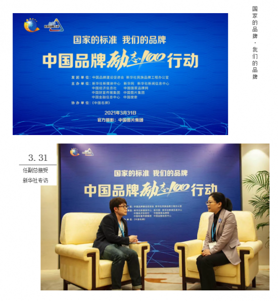 美麗島多焦鏡：這個(gè)明凈新春，以時(shí)間為軸，扶搖直上