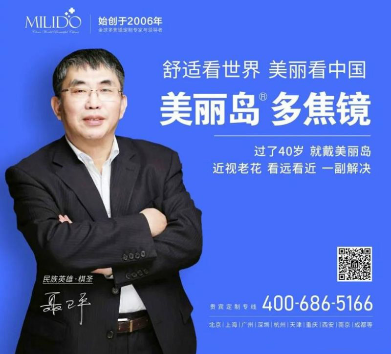 定了！美麗島進(jìn)了國家隊(duì)，新華社專訪
