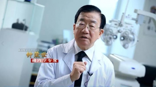 美麗島眼鏡：老花鏡不可隨意亂帶，需要在專業(yè)驗光后科學(xué)配制