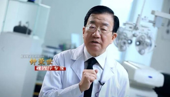 美麗島多焦鏡：擺脫功能單一材質(zhì)差，阻擋有害藍光防紫外線