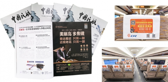 美麗島多焦鏡：擺脫功能單一材質(zhì)差，阻擋有害藍光防紫外線