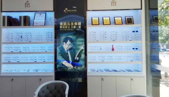 美麗島多焦鏡：用手機發(fā)信息成了奢侈，六十歲的困惑看他怎么解決
